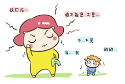 孩子為什么會口吃？