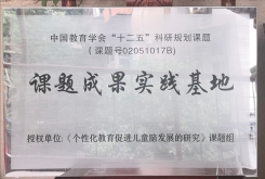 武漢注意力訓(xùn)練機(jī)構(gòu)有哪些？