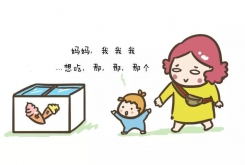 孩子突然講話結巴，是怎么回事？